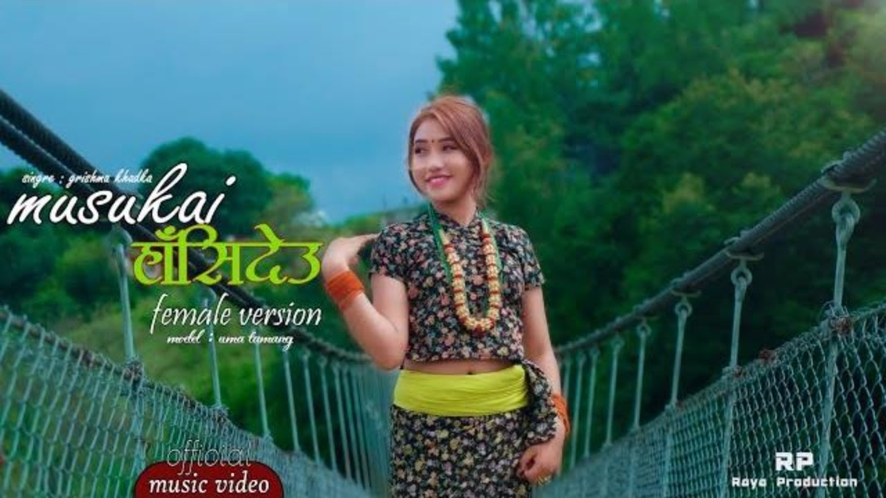 Msukai Hasdeu Nachne Gaune Umerma Female VersionGrishma Khadka  FT Uma Tamang