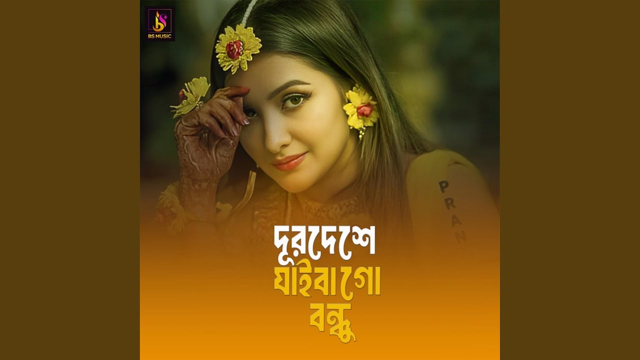 Duro Deshe Jaiba Go Bondu