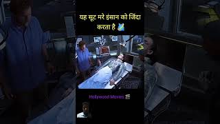 Mara Hua Insan Jinda Ho Jata Hai