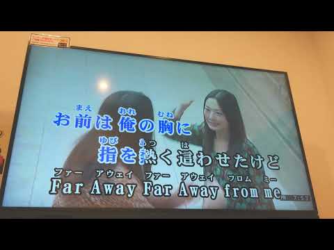 長渕剛の俺たちのキャスティングミスを歌ってみた