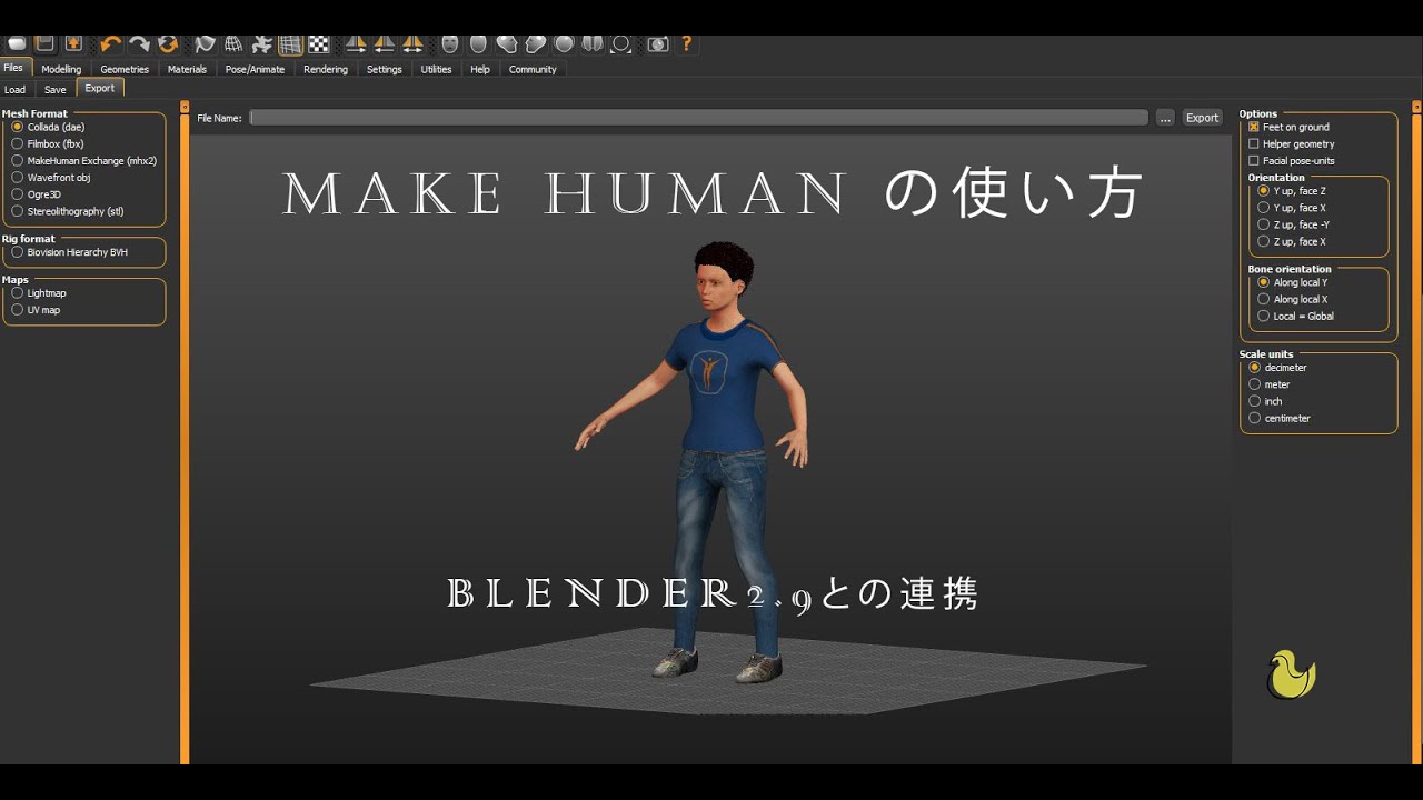 Makehumanで人体をつくる Youtube