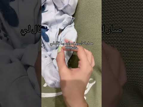 رياكشن اعرف شلون اصيدك ذبات ثروباك ترند تيك توك Explore اكسبلور تيك توك 2024 