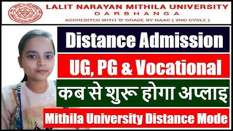 LNMU Distance Admission 2025 | Lalit Narayan Mithila University Distance Education| LNMU me Distance