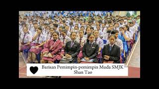 Majlis Pentauliahan Pemimpin Muda SMJK Shan Tao 2024