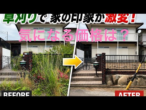海坊主26 produced by Flow Co,Ltd - YouTube