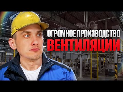 The whole truth about NEVATOM production