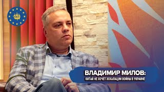 Владимир Милов о визите Путина в Китай: жалкая прихлебала приехала клянчить и не получила ни-че-го!