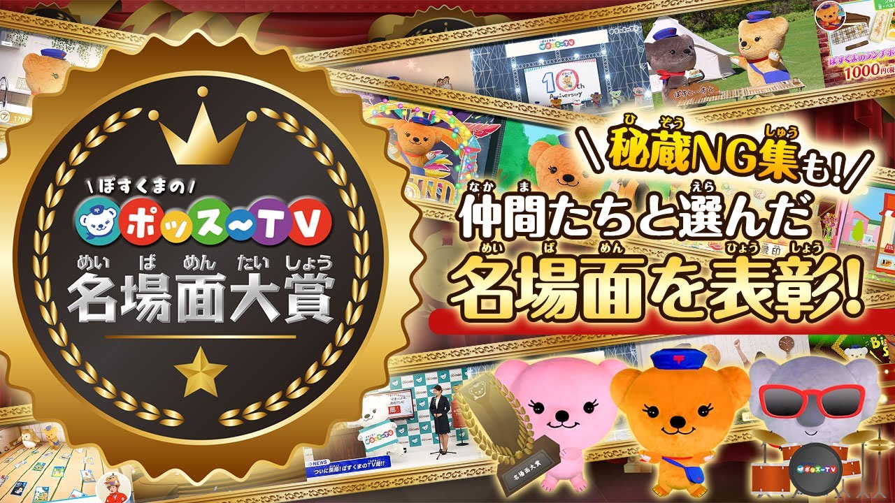 今だけ⭐️ビートたけし⭐︎熊本ほぼ単独ライブ⭐︎クマネチ☆グッズ5