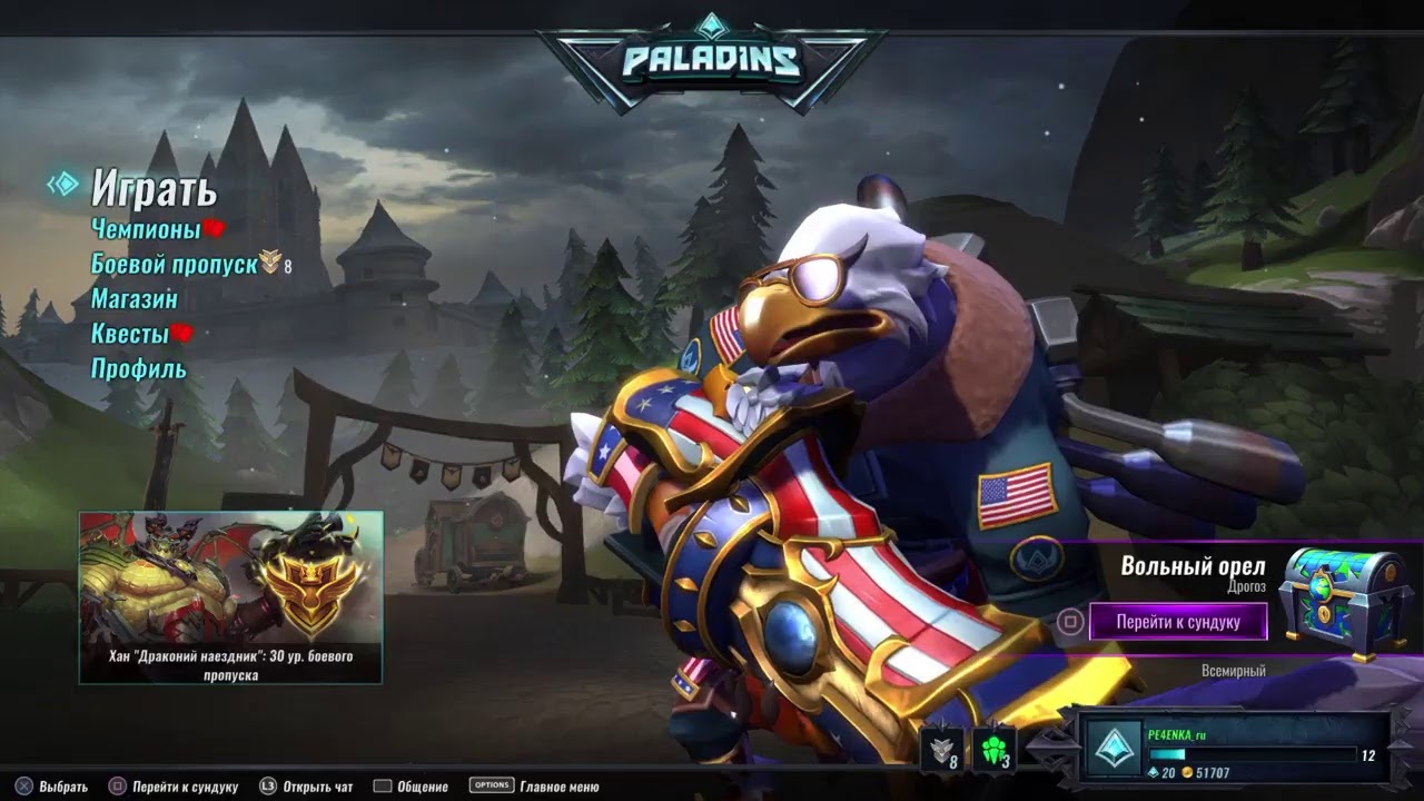 #2 И СНОВА ИГРАЕМ PALODINS НА PS4 /ИГРАЮ ПАЛОДИНЫ НА ПС4 / ПОДПИСКА ...