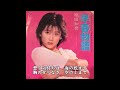 青春歌年鑑 1985年 45 原田知世 早春物語 カラオケ (ボーカルカット)