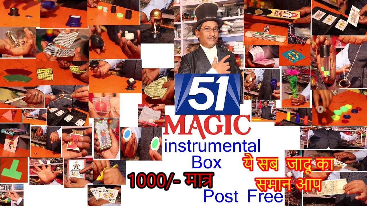 51 magic instrument box only in rs.1000  | pandit magic shop mob 9934607159.
