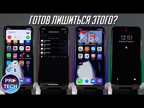 Кому НЕ стоит обновляться на iOS 12.4.1. ВАЖНО! Обзор iOS 12.4.1.