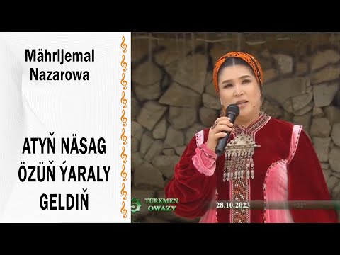 Mährijemal  Nazarowa  - Atyň näsag özüň ýaraly geldiň