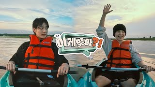 Thumbnail for '이게 맞아?!' Launch Trailer