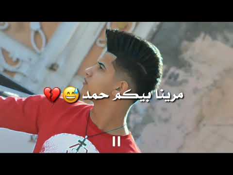 رحمه رياض مرينا بيكم حمد 2020 