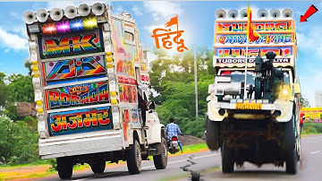 Jai Shree Ram Trance Mix Song !! Keejo Kesari Ke Lal !! Ayodhya Ram Mandir Songs ! Bajrang Dal Song