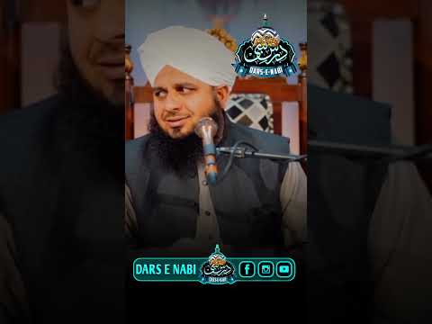 Be Tofiqi Se Badi Koi Mehrumi Nahi Hoti |Ajmal Raza Qadri |#ajmalrazaqadri #shorts|@dars_e_nabi