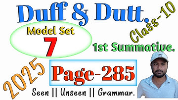 Duff & Duty class 10. | Class 10 Duff & Dutt 2025 English Page 285 Model Set 7 Solution.@NipakNag