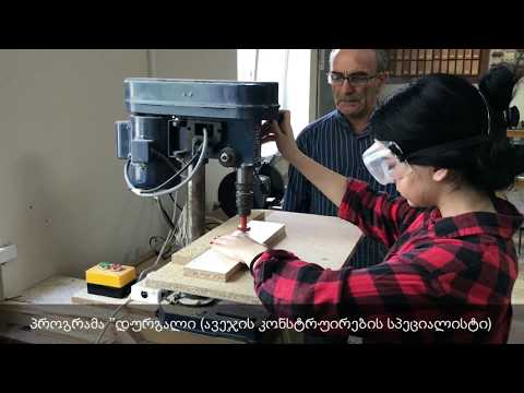 პროექტი \"ისწავლე და დასაქმდი\"