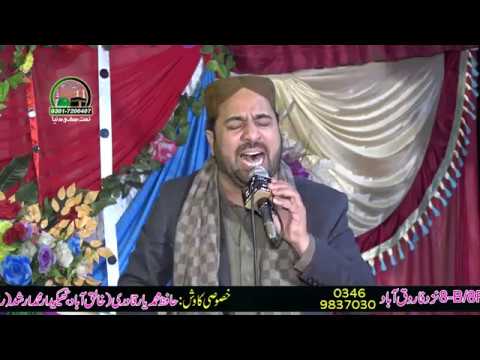 Nokar Zahra Day Ahmad Ali Hakim Noor Ki Barsaat Panjabi Manqabat 2019 Sony 4k Studio