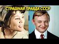 Кумиры СССР, которых бросили умирать: нищета, болезни и полное забвение