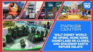 ***the audio issues get better.*** this is parkscenter. we're going to
cover the top 7 stories from week in disney parks news, about 30
minutes. this...