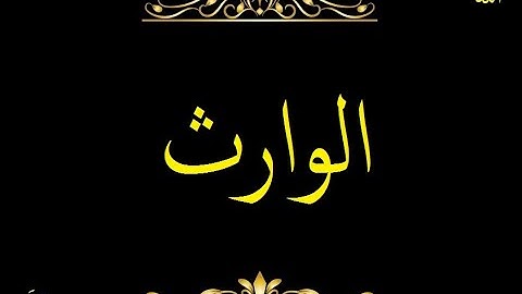 استماع سورة الناس مكتوبة كاملة بالتشكيل وآياتها ٦، كتابة كبيرة