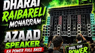 Azaad Speaker Ka PowerFull Bass😱 || Dharai Raebareli Moharram 2026 || #pratapgarhup72events #dj 