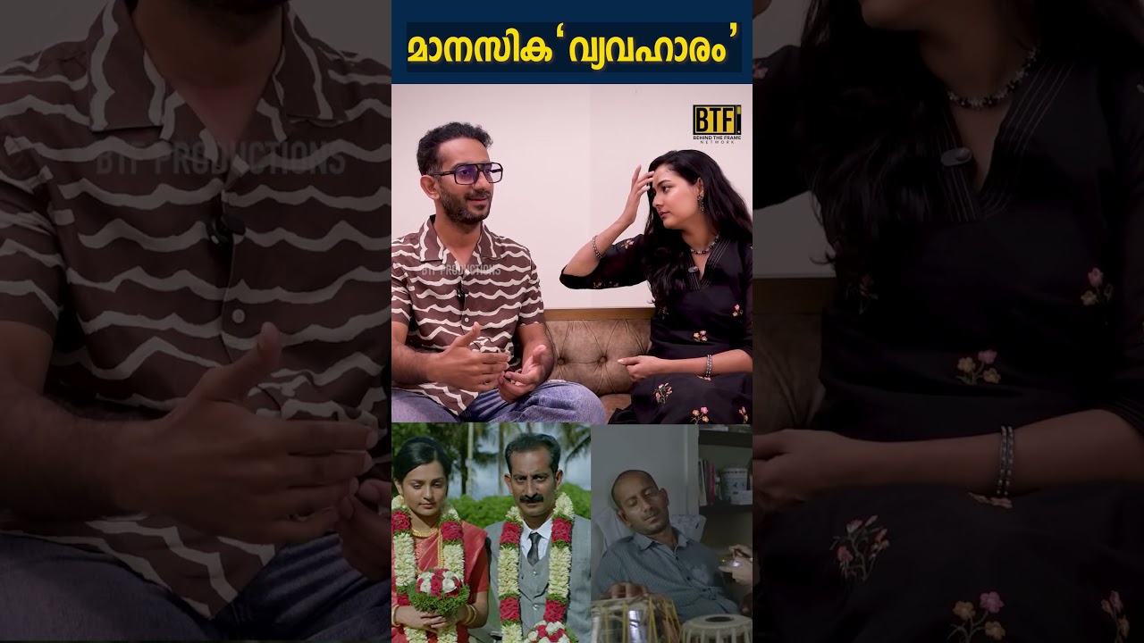 Prasanth Muraly on His Complex Role in Ullozhukku | Behind The Frame