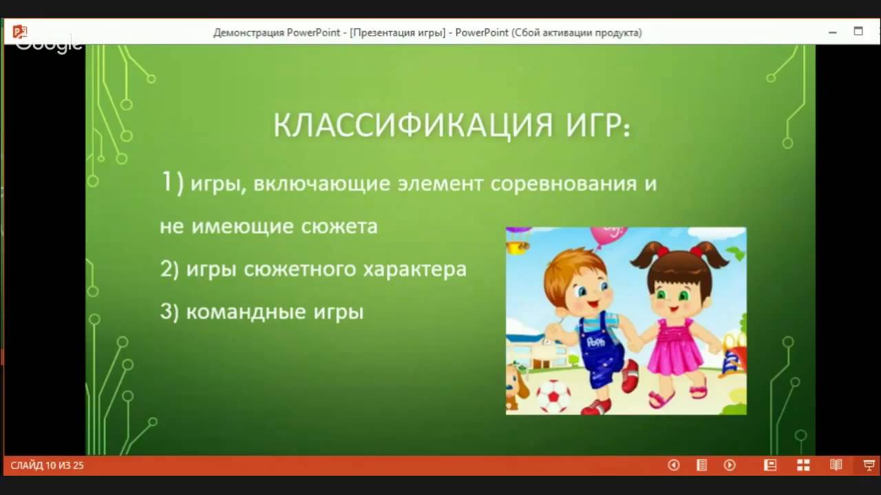 Игры и развлечения в воде при занятиях плаванием с детьми. - YouTube