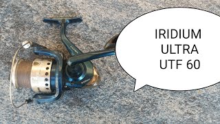 CARRETE O REEL DE PESCA IRIDIUM ULTRA UTF60 REPARACION DE PICK UP Y CORONA