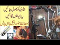 No Battery Required for Motorcycles || Cheapest Motercycle Body Parts || Lahori Drives