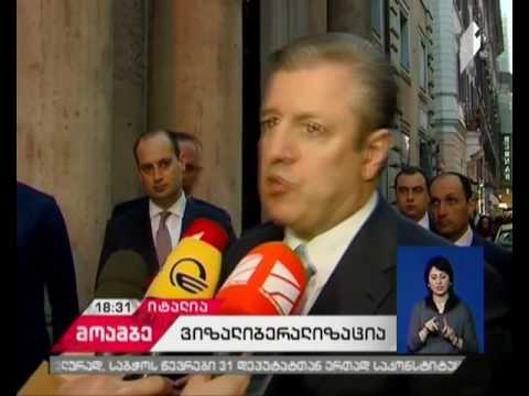 „ამ მიღწევას გავუფრთხილდეთ“- პრემიერი ვიზალიბერალიზაციაზე