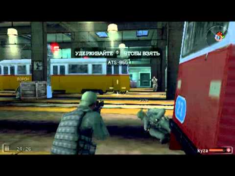 SOCOM: Fireteam Bravo 3