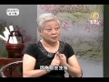 談古論今話中醫(181)：小兒發育遲緩【健康養生中醫保健】