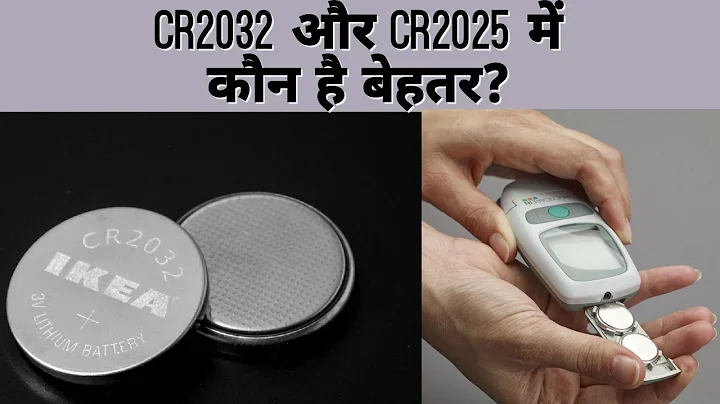 CR2032 vs CR2025/cr2025 vs cr2032/cr2032 vs cr2025/cr2032 battery/cr2025 lithium battery