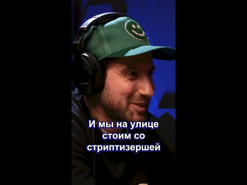 Main Event Podcast. Амиран Сардаров О Разговоре С Дана Уайтом.