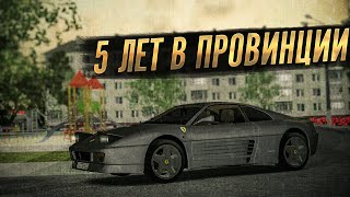 :  5     !       / MTA PROVINCE 