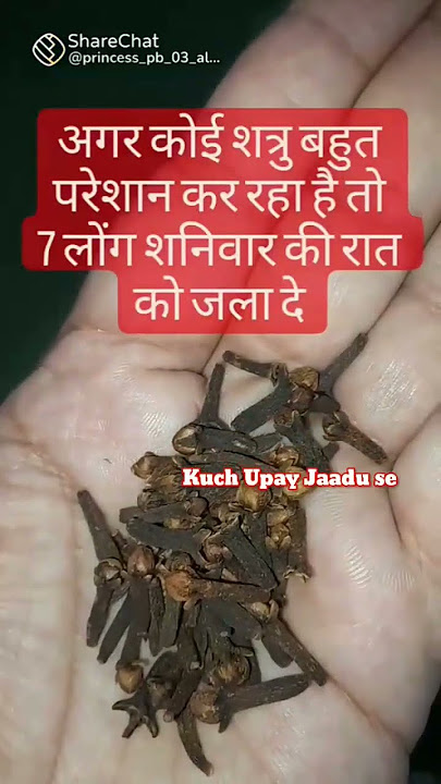 अगर किसी ने बहुत ज्यादा परेशान किया है उपाय 2023 #उपाय #religion #trending