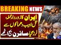 Iran’s Revenge | Massive Attack on Israel? Tel Aviv Rocked by Explosions | Sirens Blare | Dunya News
