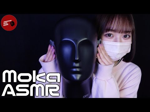 【@Mokaasmr】耳マッサージ&タッピング / ear massage&tapping【ASMR】