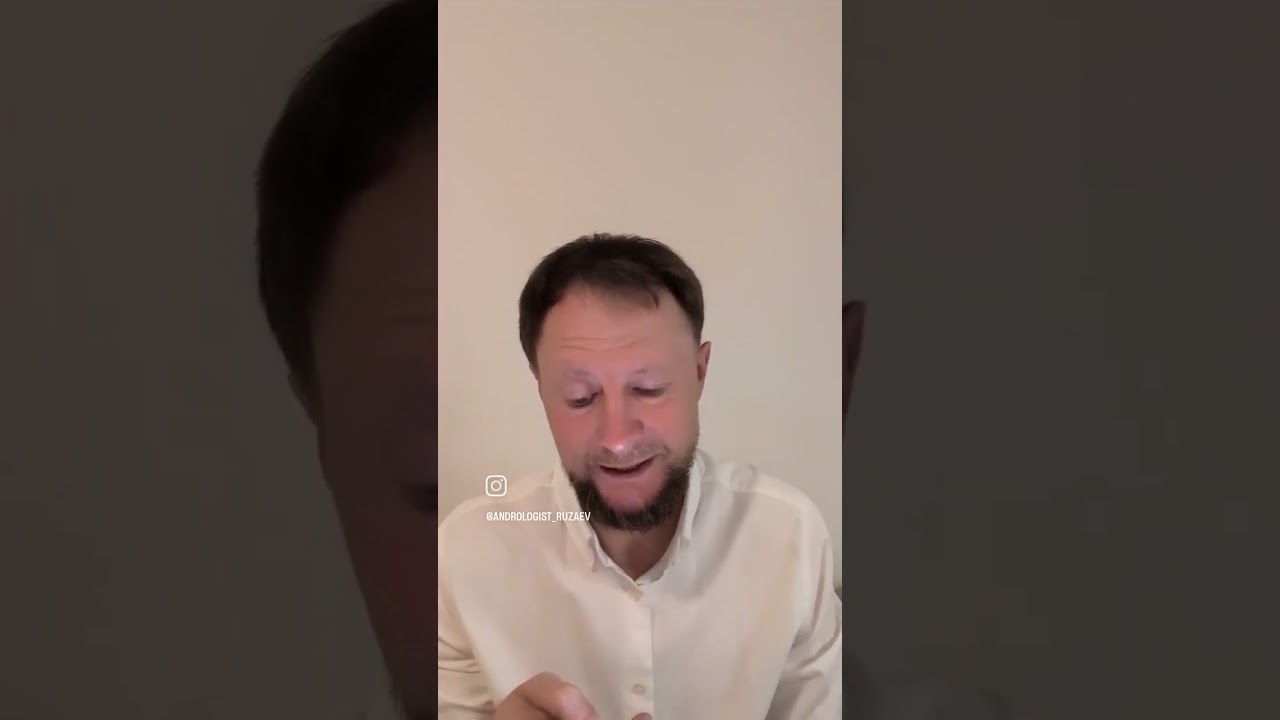 Уролог не занимается мужским бесплодием. Разбор, почему так. Андролог, к.м.н.,  Рузаев М.Л., 