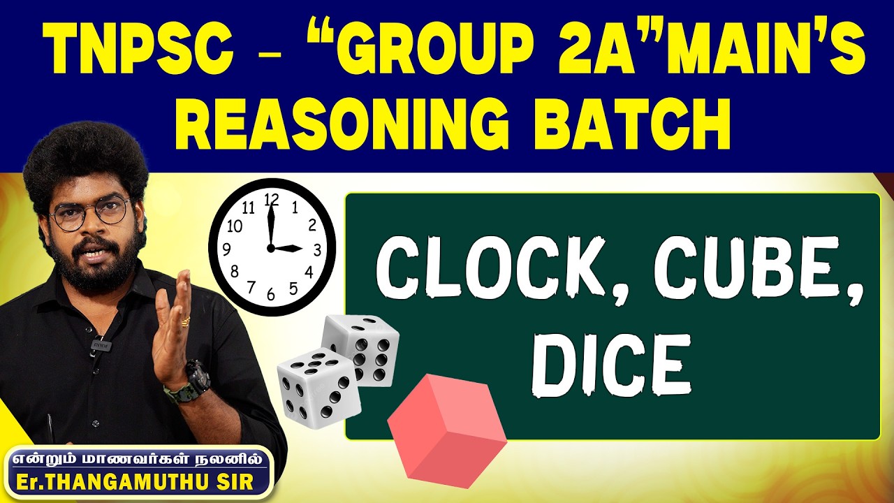 TNPSC - Group 2A”MAIN’s Reasoning BATCH || CLOCK , CUBE , DICE | Er. Thangamuthu Sir