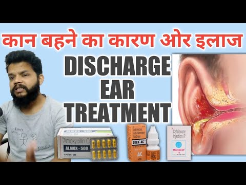 कान क्यों बहता है कारण लक्षण ओर इलाज /Discharge Ear Causes, Symptoms & Treatment In Hindi