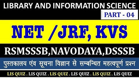 Library And Information Science | 50 important Question Part 4 | NTA NET/JRF