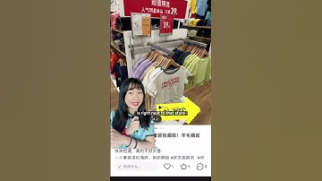Thumbnail of Part 2! Toxic Chinese beauty standards #learnchinese #chinese #funny #culture