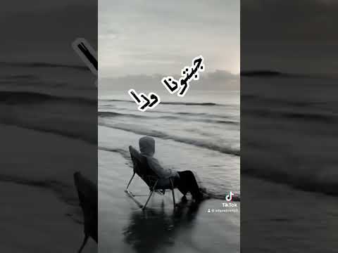 طظ وبجد اخس انا المنحوس