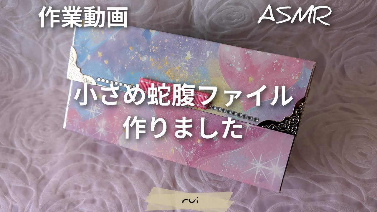 メルカリ匿名配送】A4クリアファイルとトレカを梱包！/ASMR/LDH