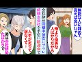 【漫画】会社が規模を縮小するので率先して退職。同棲中の彼女に見下されフラれた「無能な人を辞めさせれば良いのに!お人好し!別れる!」→姉親友の会社が人手不足らしく助けたら歓迎会で元カノに…【マンガ動画】