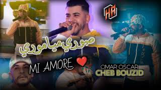 Cheb Bouzid 2022 ft Omar_Oscar - sorry mi amoré - صوري مياموري